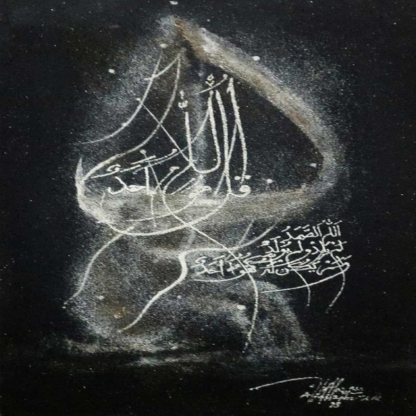 Belajar Dal-Mu